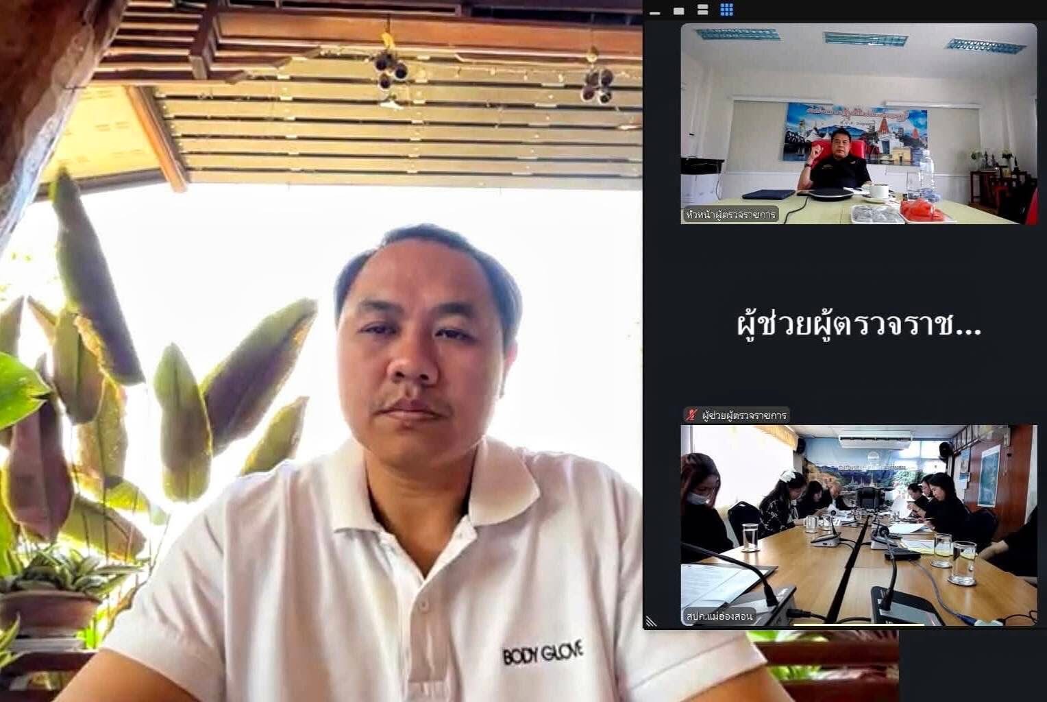 title - ประชุมตรวจติดตามความก้าวหน้าการดำเนินงานตามแผนงานตรวจราชการ ประจำปีงบประมาณ พ.ศ.  2569 รอบที่  1 จังหวัดแม่ฮ่องสอน 